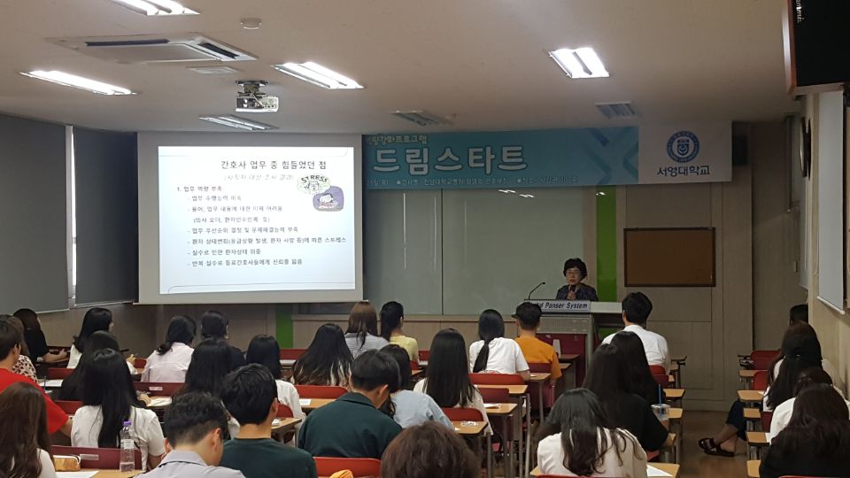 2018-1 취업드림스타트20(6).jpg